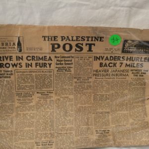 Palestine Post Newspaper - 1942